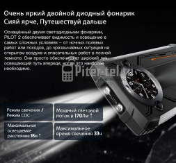 Смартфон Oscal Pilot 2 8/256Gb Orange