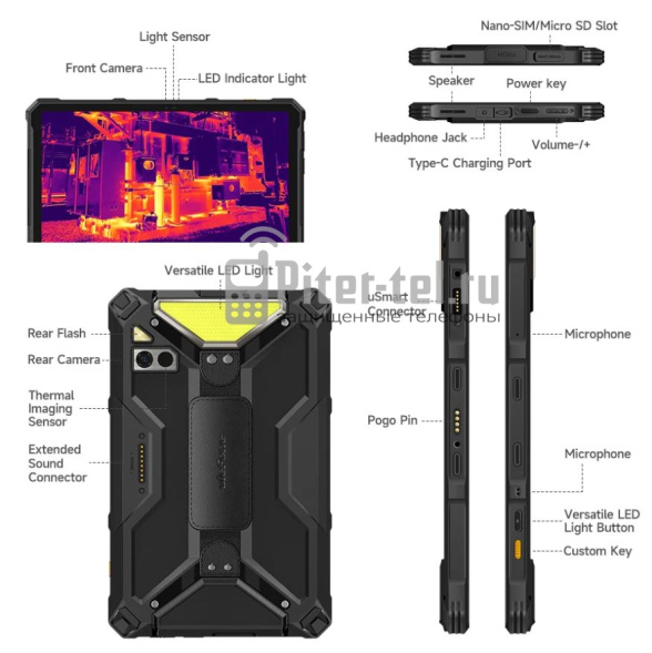 Планшет Ulefone Armor Pad 4 Ultra Thermal 8/256Gb