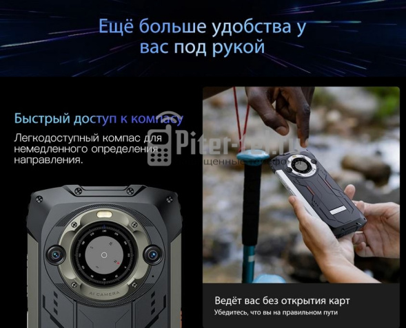 Смартфон Blackview BV9300 Pro 12/256Gb Black