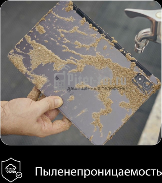 Планшет AGM PAD P1 Lite 4/128Gb Dark Grey