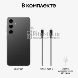 Смартфон Samsung Galaxy S24 8/256Gb Exynos (nano SIM + eSIM) Onyx Black