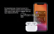 Беспроводные наушники Apple AirPods Pro (1-го поколения)