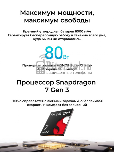 Смартфон HONOR 400 12/512Gb Meteor Silver