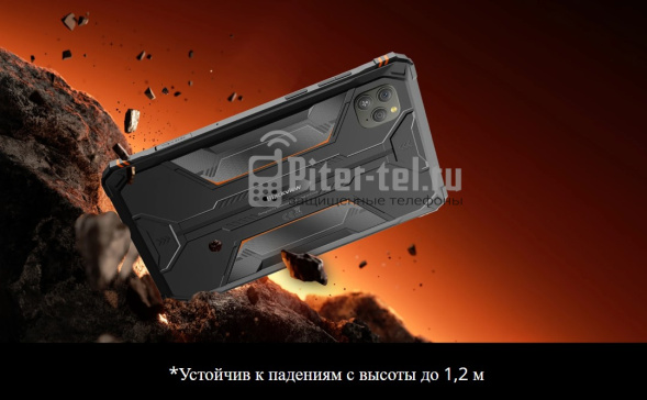 Планшет Blackview Active 5 8/128Gb Orange