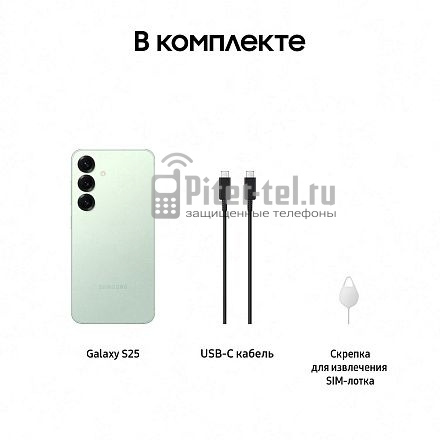 Смартфон Samsung Galaxy S25 12/128Gb Mint