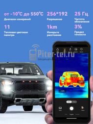 Смартфон Oukitel IIIF150 Raptor 12/256Gb Amethyst Metallic