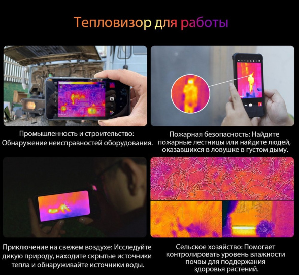 Смартфон Blackview BV8900 8/256Gb Black