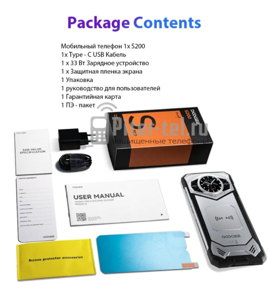 Смартфон Doogee S200 12/256Gb Mecha Silver